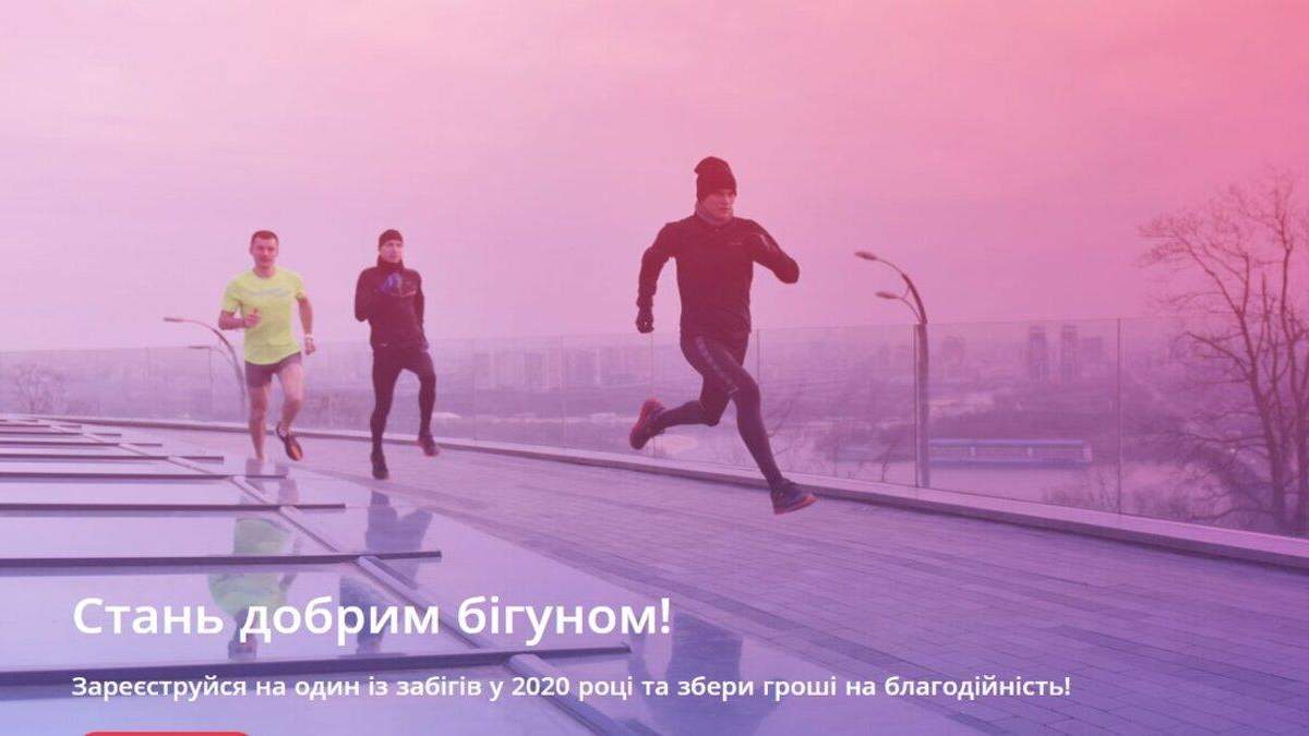Кэшбек от sportbank для каждого Щедрого Бегуна! - Актив Кэшбек от sportbank для каждого Щедрого Бегуна! - Актив